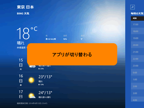 図4