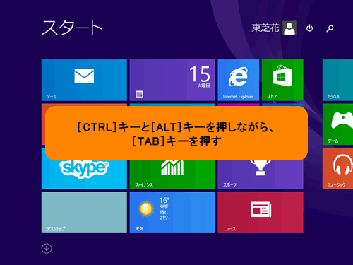 図5