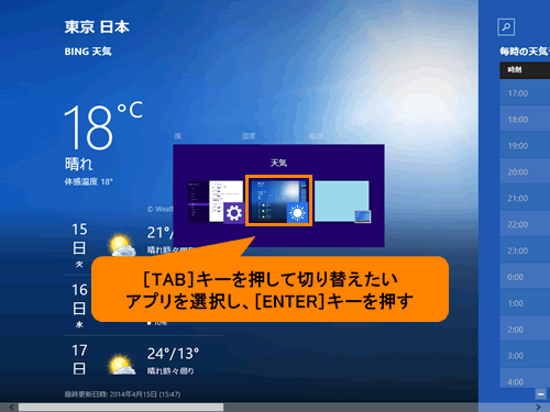 図7