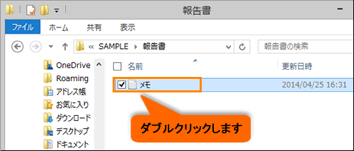 図8