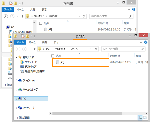 図7