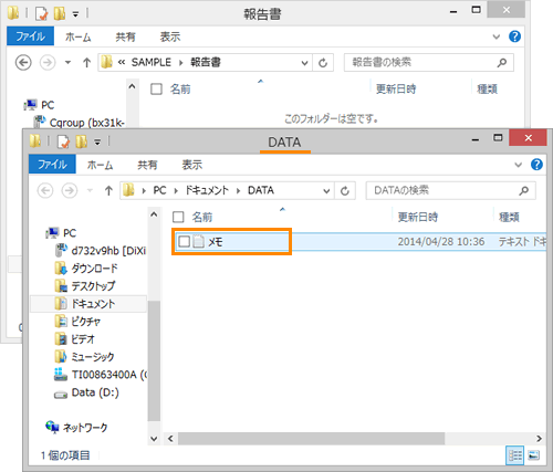 図7