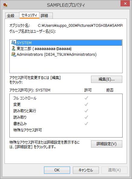 図6
