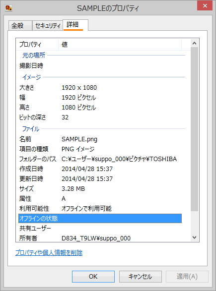 図7
