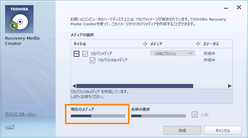 図8