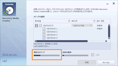 図8