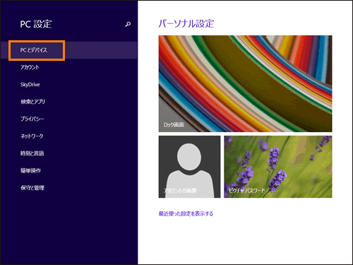図6