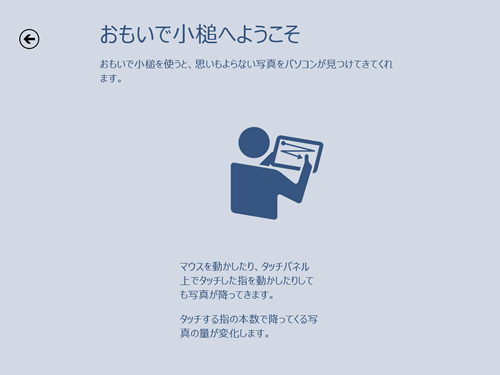 図3
