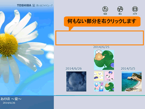 図2