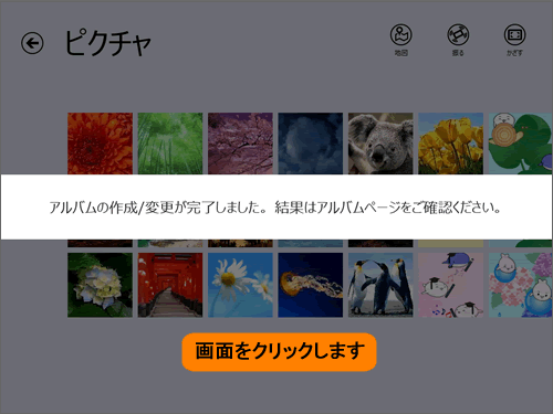 図12