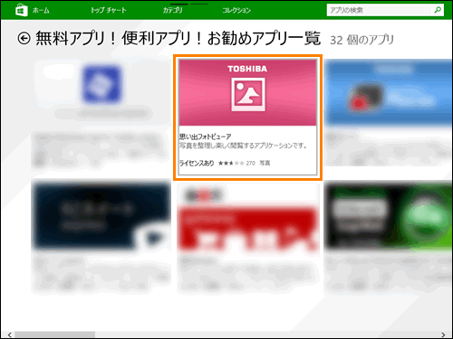 図3