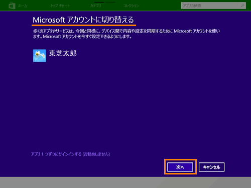 図7