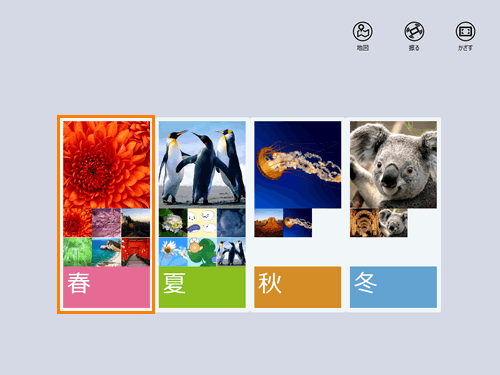 図5