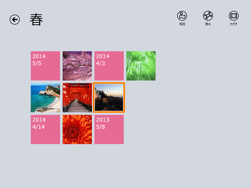 図6