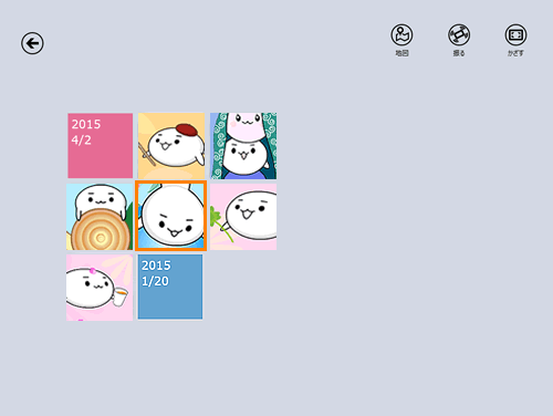 図8