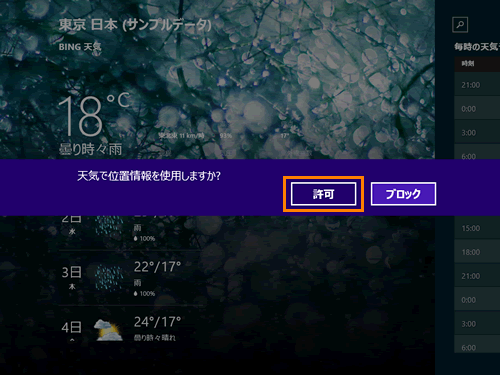 図3