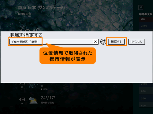 図4