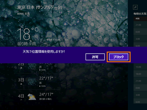 図3