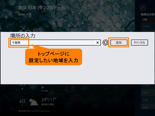 図4
