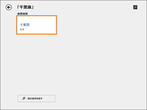 図5