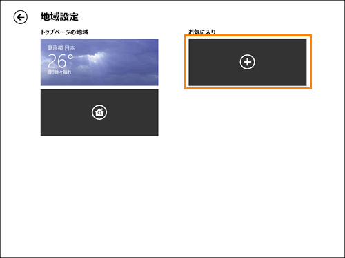 図6