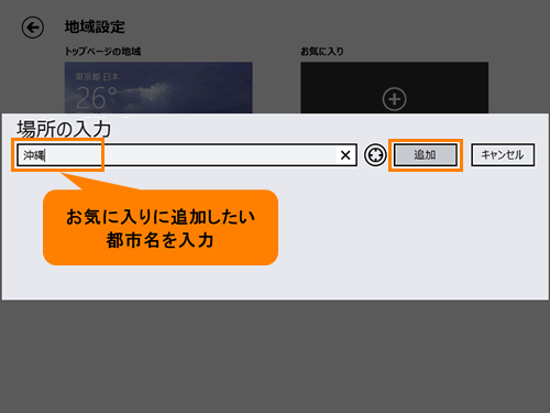 図7