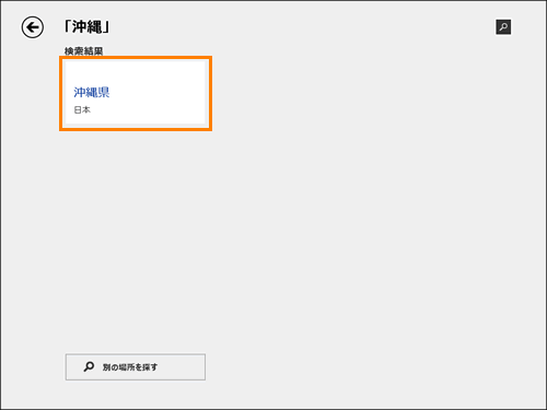 図8