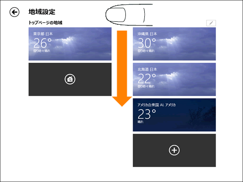 図11