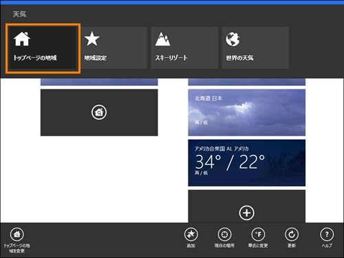 図12