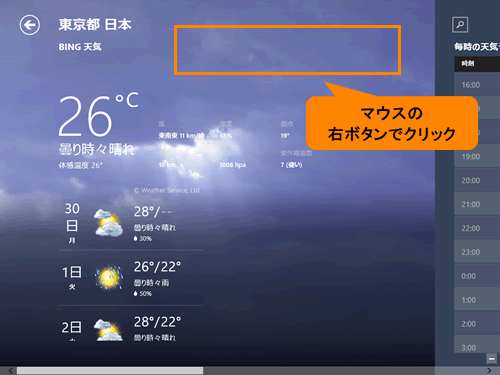 図16