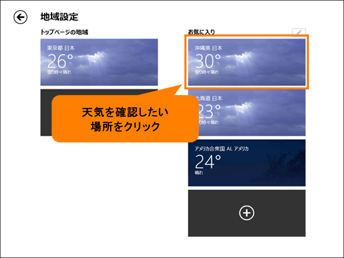 図19