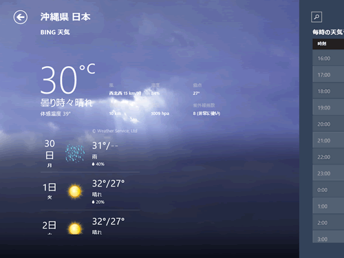 図20