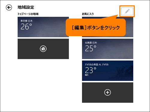 図6