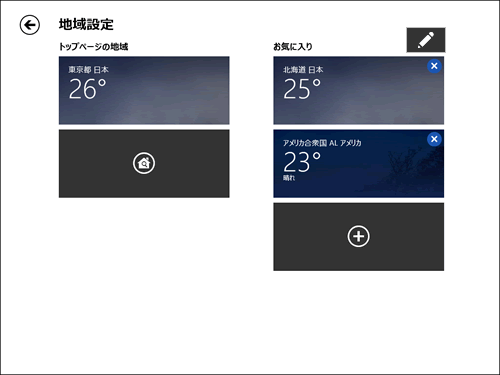 図8