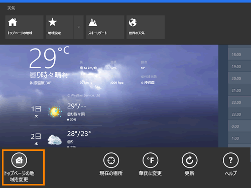 図5