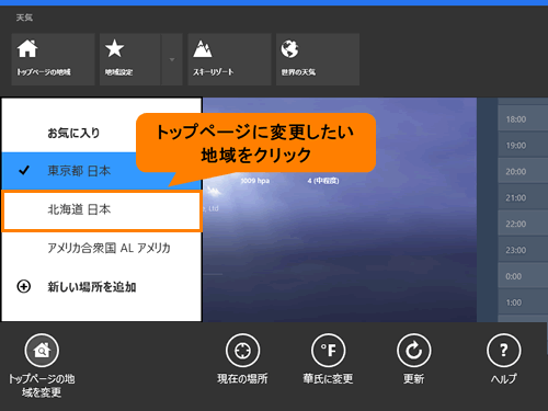図6