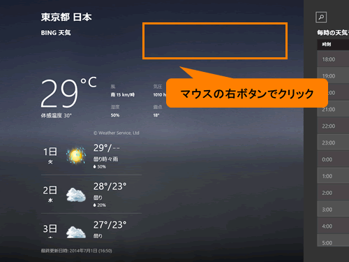 図3