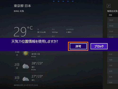 図6