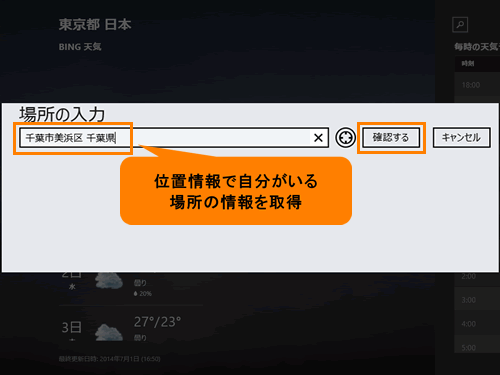 図7