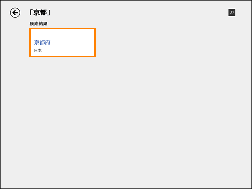 図5
