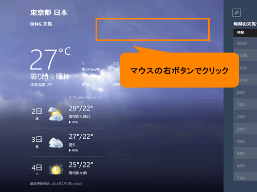 図4