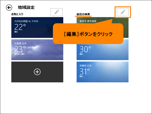 図7