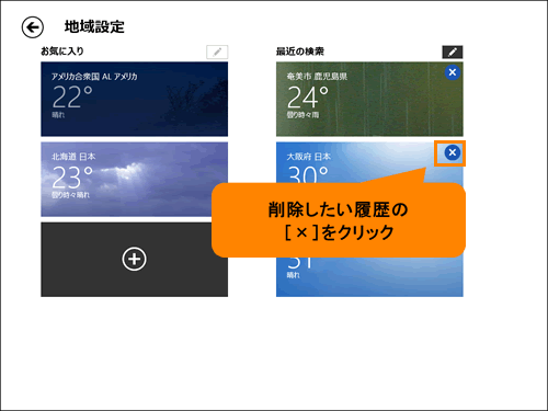 図8