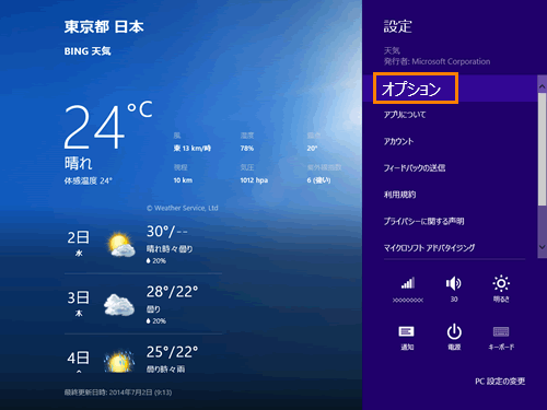 図15
