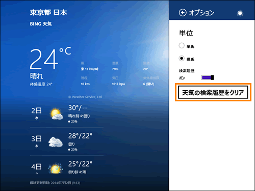図16
