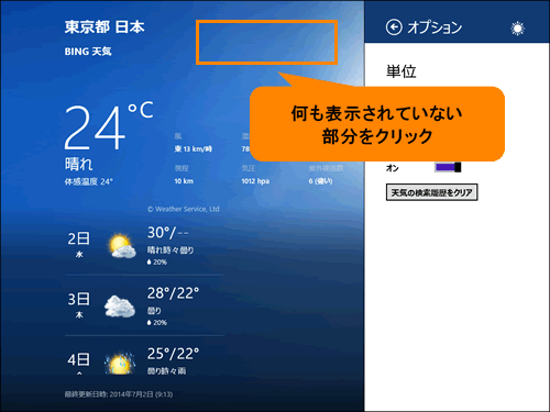 図17