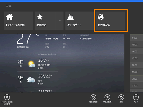 図5