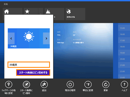 図6