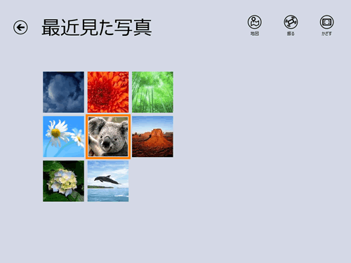 図6