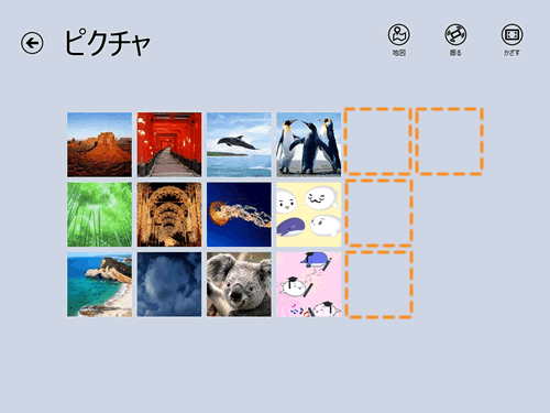 図6